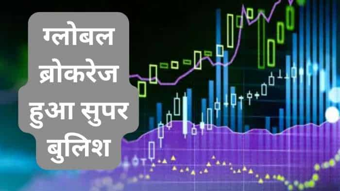 Citi Super bullish on UPL Share gave 30 percent upside target know details