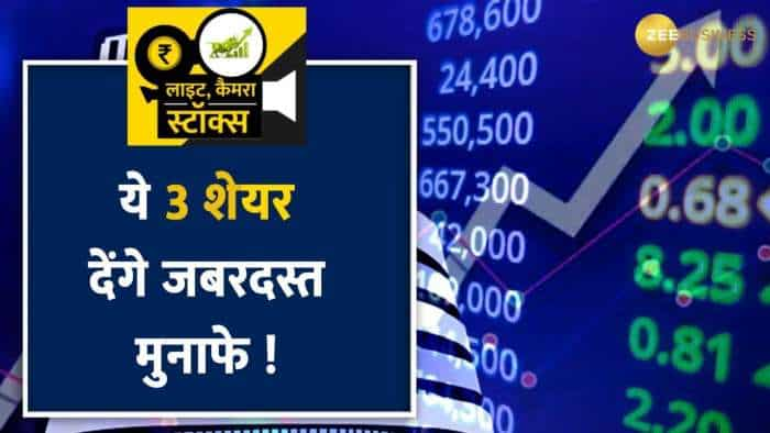 Infosys सहित ये दो शेयर्स भर देंगे आपकी जेब, जाने ब्रोकरेज की इन्वेस्टमेंट स्ट्रेैटेजी