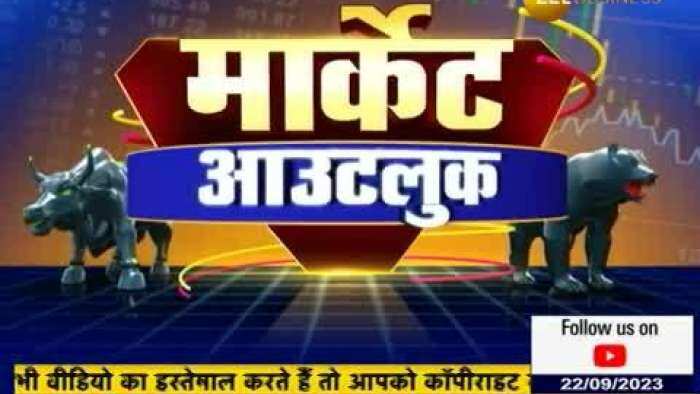 मौजूदा स्तरों पर Midcap Stocks में सावधानी बरतने की जरुरत, दिलीप भट्ट, मार्केट एक्सपर्ट