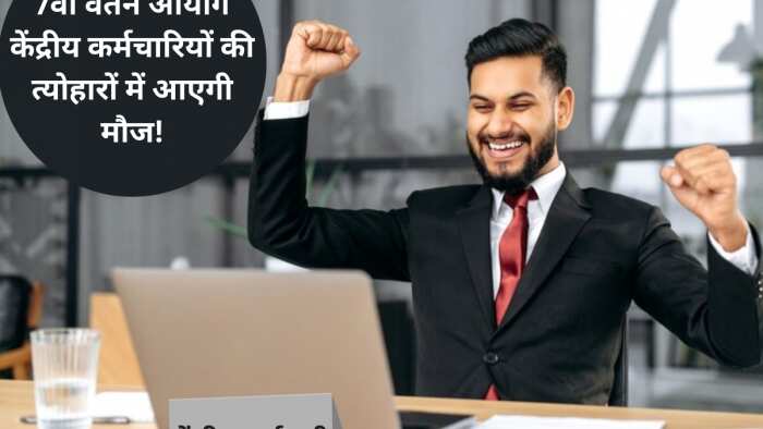 DA hike for central govt employees, pensioners: Modi government likely to announce 4% dearness allowance in October 7th pay commission 7th cpc update