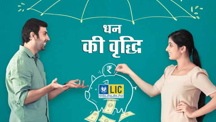 LIC Dhan Vriddhi Scheme last date is 30th September 2023, know all the details