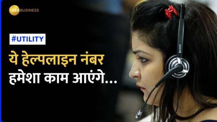 Cyber Crime से लेकर रिश्वत तक, Helpline Numbers जो मुसीबत में करेंगे आपकी मदद