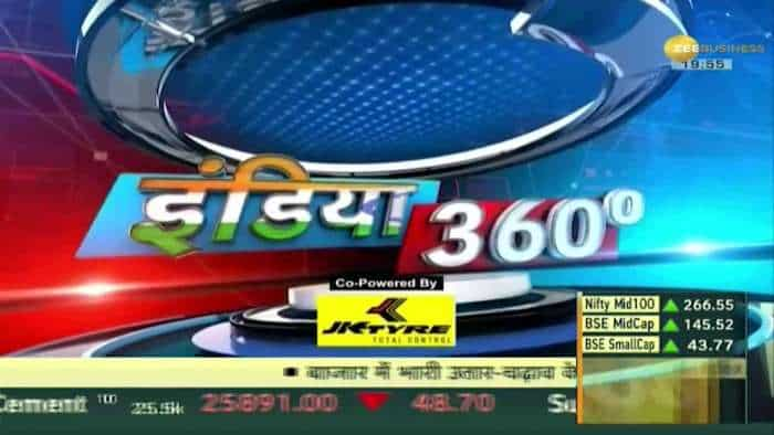 India360: बच्चों में मोबाइल की लत क्यों हो रही घातक?