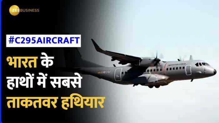 C295 Aircraft: कितना ताकतवर है C 295? क्या है इसकी खासियत