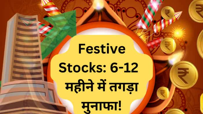 SID Ki SIP Siddharth Sedani with Anil Singhvi buy call on Tata Motors, Bajaj Finance, Titan, Radico Khaitan check target allocation 