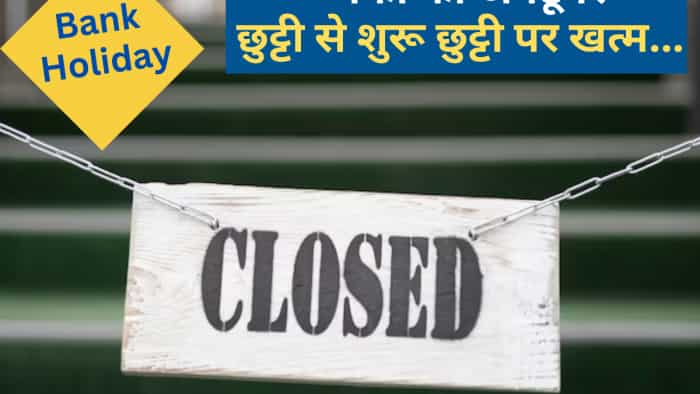 Bank holidays October 2023: Banks will be closed for up to 18 days in these states; check RBI holiday list