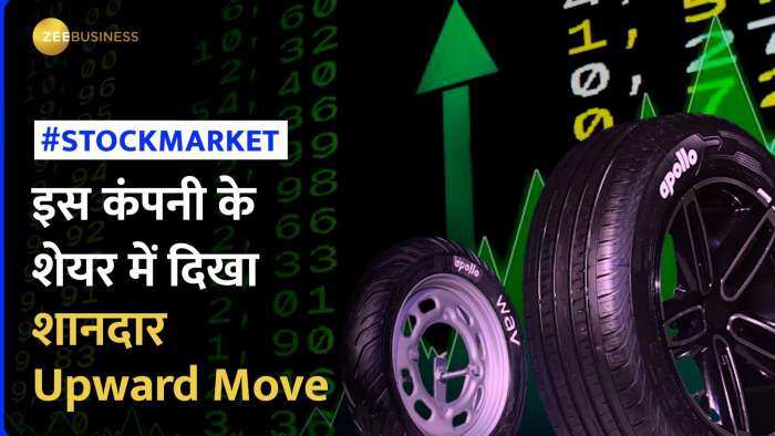 Apollo Tyres: SAT से बड़ी राहत मिलने के बाद Apollo Tyres के शेयर में आया उछाल