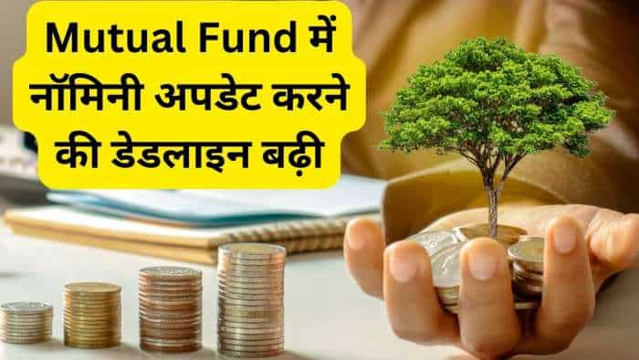 Mutual Fund Investors alert SEBI extended deadline for Nominee Updation to 1 January 2024