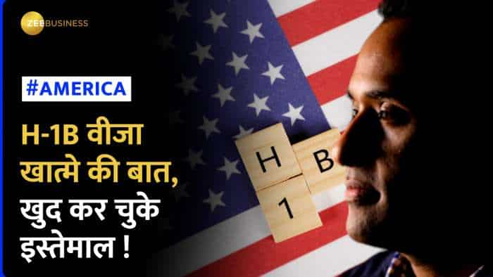 US election 2024: कौन हैं प्रेसिडेंशियल कैंडिडेट विवेक रामास्वामी? क्यों इनके एजेंडे बने चर्चा के विषय