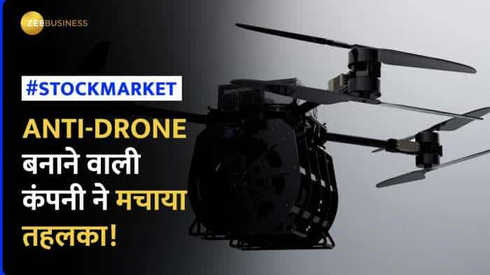 Defence Stock में मचेगा धमाल! इस साल अब तक 300% उछला