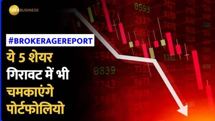 Global brokerage house recommend these 5 stocks from cement and IT sector to buy