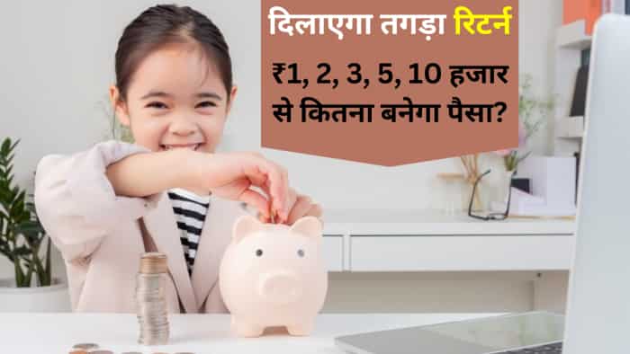 Public Provident Fund PPF Account for Minors: Interest rate, Eligibility, Documents Required tax benefits investment explained