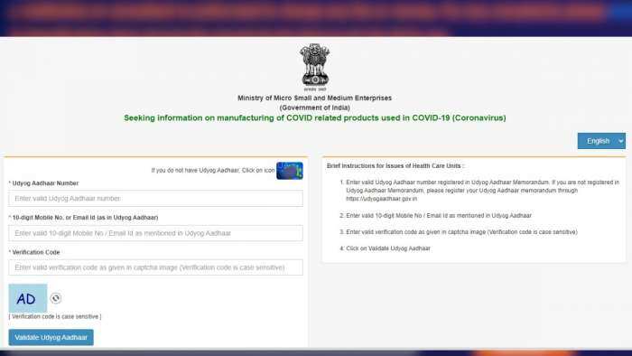 Udyog Aadhar Registration: Application Process & Documents Required benefits of udyog aadhaar for MSMEs