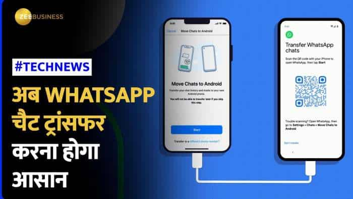 WhatsApp ने अपने यूजर्स को दी बड़ी राहत, QR Scan से पैसे ही नहीं चैट भी कर सकते हैं ट्रांसफर