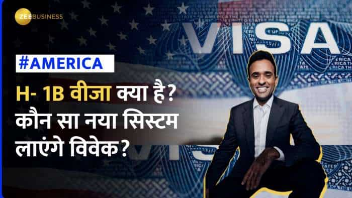 US President बने तो H-1B वीजा खत्म करेंगे विवेक रामास्वामी, कौन सा है वो सिस्टम जिसकी पैरवी कर रहे हैं?