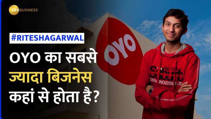 100 से ज्यादा होटल में रुके, फिर शुरू किया OYO rooms का बिजनेस; कहानी  'शार्क टैंक इंडिया' के नए जज रितेश अग्रवाल की