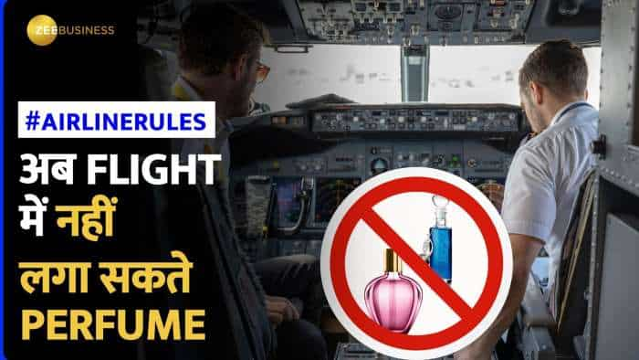 Perfume Ban In Flights: प्लेन में Perfume लगाने पर लगेगी रोक,क्या है DGCA का नया नियम?