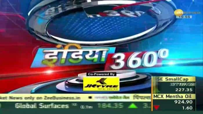 India 360: त्योहारी सीजन में महंगाई कंट्रोल करने पर सरकार में दिखा एक्शन