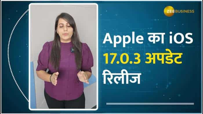 iPhone 15 Pro मॉडल्स में ओवरहीटिंग का निकला तोड़, Apple ने रिलीज किया अपडेट