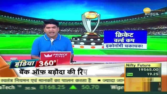 India 360: क्रिकेट वर्ल्ड कप से मिला भारत की इकॉनमी को बूस्ट, बैंक ऑफ बड़ौदा ने जारी की रिपोर्ट|