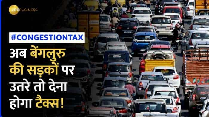 Bengaluru Traffic Jam: क्या Congestion Tax लगाकर सरकार बेंगलुरु में जाम से बचा पाएगी?