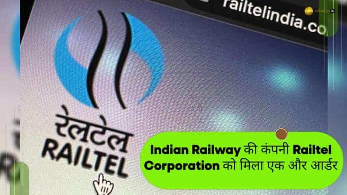 Railway PSU Stock: इस Railway PSU के शेयर में आई रफ़्तार, जाने क्या रही वजह?