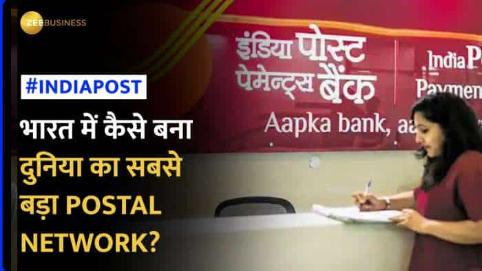 कहानी 150 साल पुराने India Post की: Postman नहीं थे तब तलवार लेकर खत देने जाते थे हरकारे