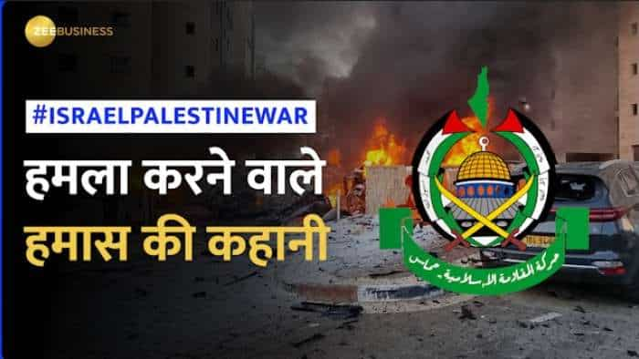 Israel-Hamas Conflict: कौन है हमास? US, EU और UK ने किया आतंकी संगठन घोषित; पूरी कहानी