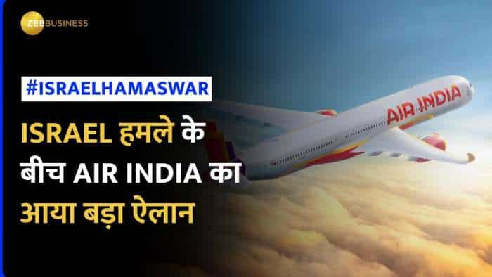 Air India Israel Flights: Israel हमले के बीच Air India की Flight हो गई कैंसिल तो कर सकते हैं ये काम