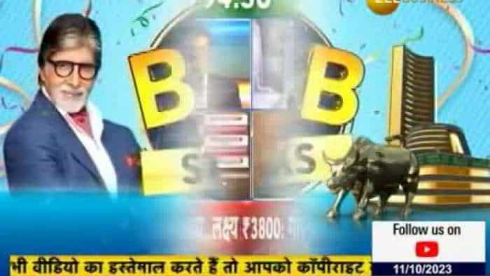 Zee Business के एक्सपर्ट्स ने कौन से शेयर बताए Big B Stock के तौर पर?