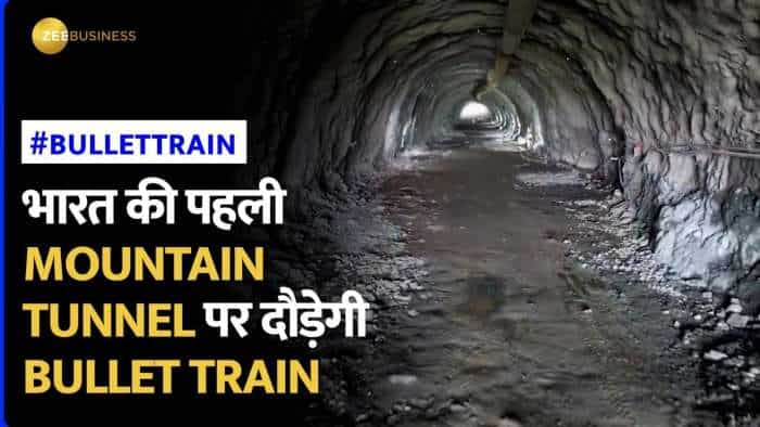 Tittle: Bullet Train के लिए पहला Mountain  Tunnel बनकर तैयार, 350 km/h की स्पीड से दौड़ेगी Train