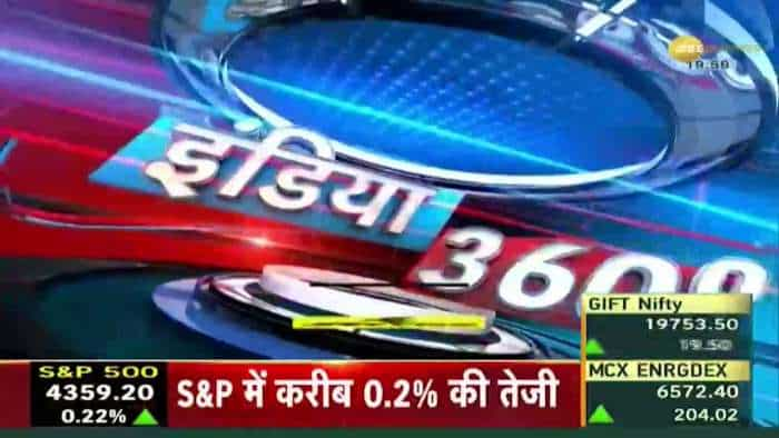 India360: ग्लोबल हंगर इंडेक्स ने भारत को दिया 111वां स्थान,  सरकार ने रैंकिंग को किया खारिज|