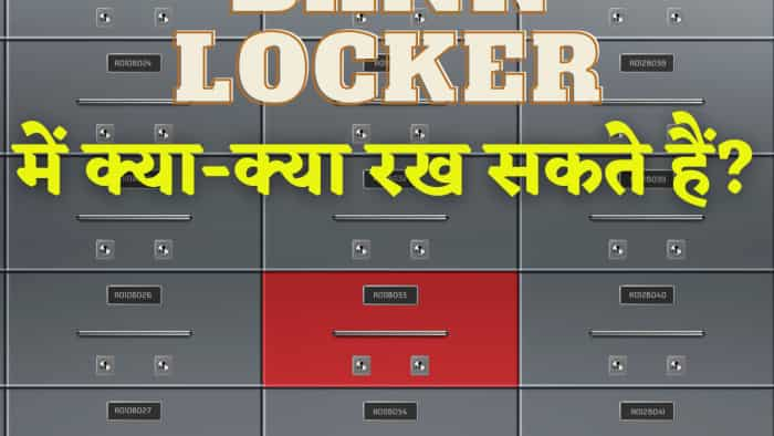 Bank Locker Rules: You cannot keep these things in a bank locker as per rbi rules, know all about it