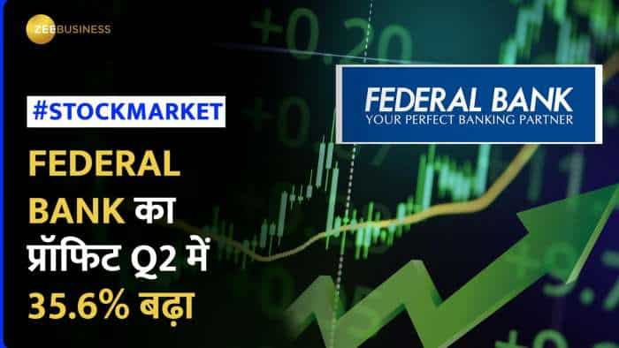 ₹954 करोड़ का तगड़ा मुनाफा के साथ आधी फीसदी पर कारोबार कर रहा है Federal Bank का स्टॉक