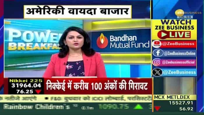 Power Breakfast: GIFT Nifty में एक बार फिर गिरावट! Israel-Hamas युद्ध का Global Markets पर क्या असर?