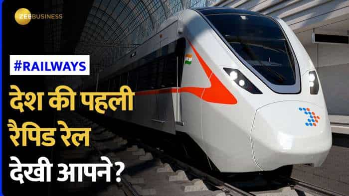 India's First Rapid Rail: देश की पहली रैपिड रेल, जानिए कैसे होगी बाकी Trains से अलग? 