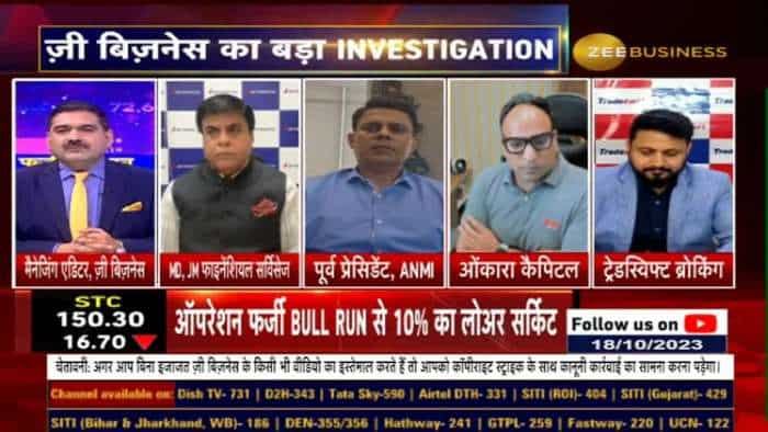 Operation के बाद 'BULL RUN' वाले PSU शेयर धड़ाम !