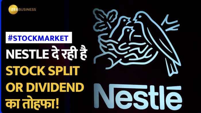 Nestle India: ₹908 करोड़ के प्रॉफिट के बाद अब Nestle दे रही है Stock Split or Dividend का तोहफा, जानें पूरी डीटेल्स
