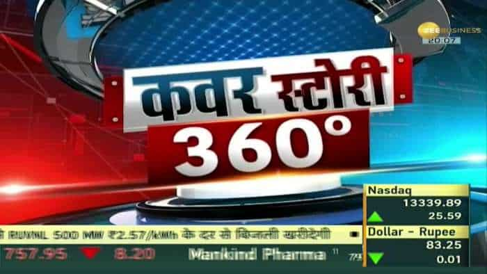 India 360: समुद्र पर राज करेगा भारत, क्या है इंडिया का Maritime प्लान?