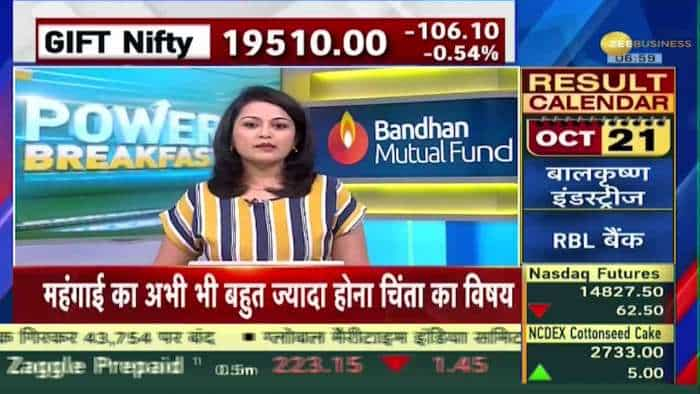 Power Breakfast: हफ्ते के आखिरी कारोबारी दिन GIFT Nifty में भारी गिरावट, अमेरिकी बाज़ारों का अपडेट