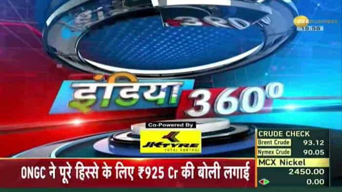 India 360: कैसे बचें फर्जी लोन चाइनीज ऐप की धोखाधड़ी से?