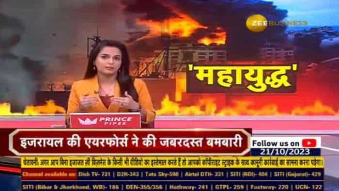 युद्ध के 15वें दिन पहुंचने पर इजरायली वायु सेना ने हमास के गढ़ों को नष्ट कर दिया