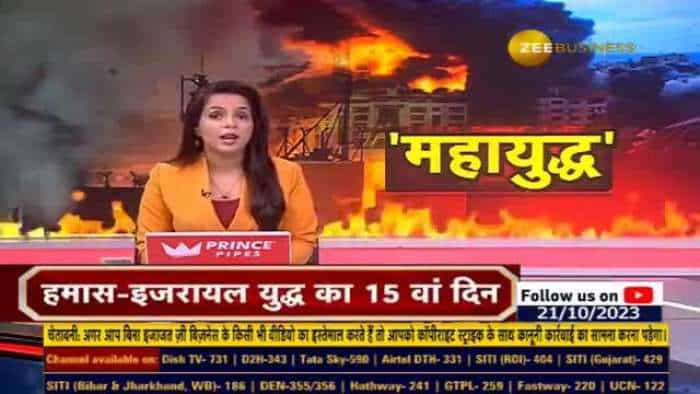 इज़राइल ने पेश किया नया सबूत: गाजा में अस्पताल पर हमले के लिए हमास को जिम्मेदार ठहराया