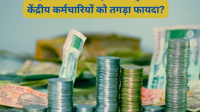 DA Hike 7th Pay Commission latest news today central government employees Dearness allowance may cross 50 percent next year 7th cpc update