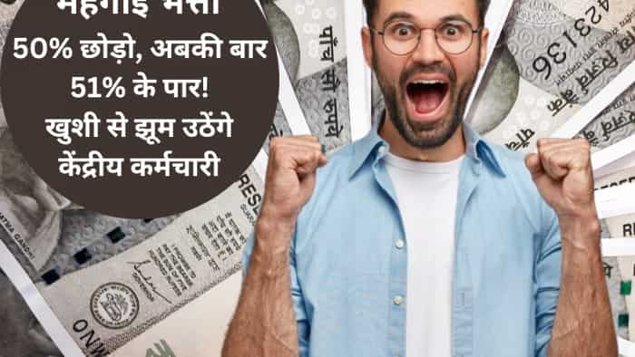 DA Hike expected in January 2024 central government employee dearness allowance may rise to 51 percent 7th pay commission 7th cpc update