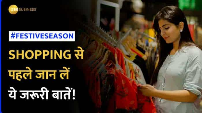 Dussehra: Sale का इंतजार है? Shopping करते समय आजमाएं ये Smart Tricks, नहीं बिगड़ेगा बजट