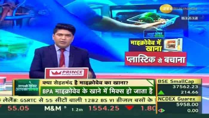 आपकी खबर आपका फ़ायदा: प्लास्टिक खाद्य कंटेनरों को माइक्रोवेव करने से आप जहरीले नैनोप्लास्टिक के संपर्क में आ सकते हैं
