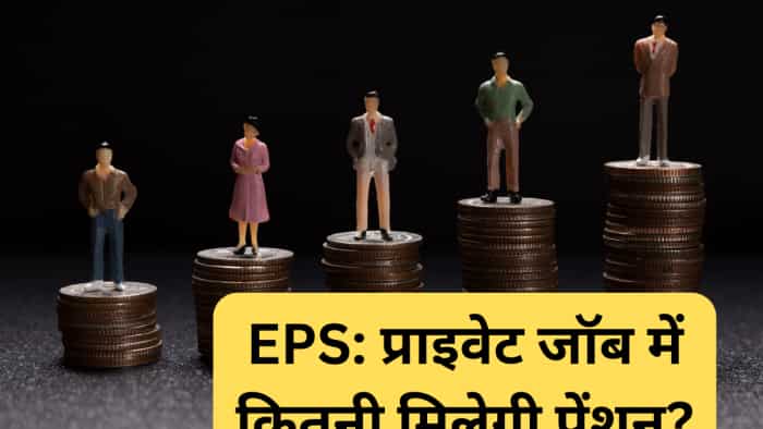 EPS Pension formula for Private sector employees how much monthly pension will you get after 35 years of job on maximum 15K average salary
