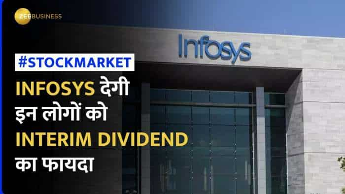 Infosys पर आया बड़ा अपडेट, कंपनी सिर्फ इन लोगों को ही देगी Interim Dividend का फायदा