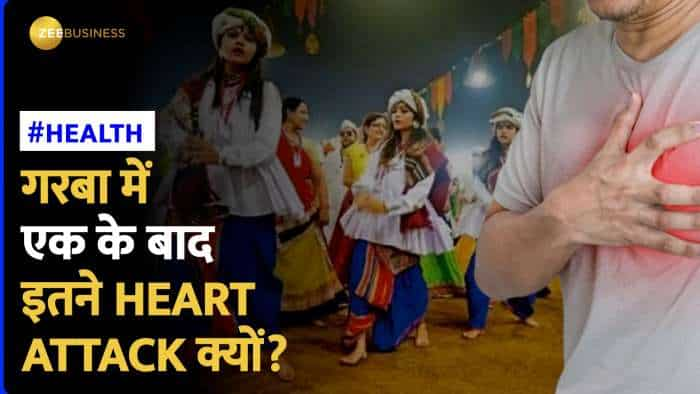 Navratri में एक के बाद एक Heart Attack के मामलों में आए सामने, जानिए क्या बोली सरकार